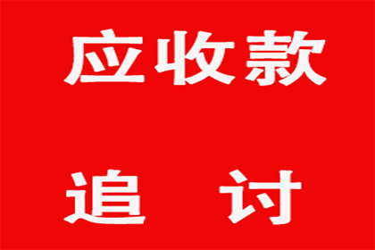 民间借贷纠纷中借据收条效力判定解析